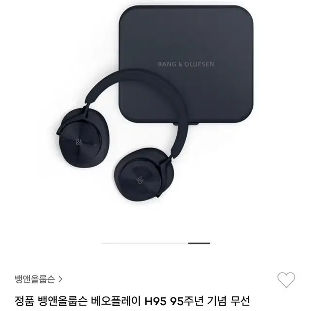 벵엔룹스헤드셋 새상품