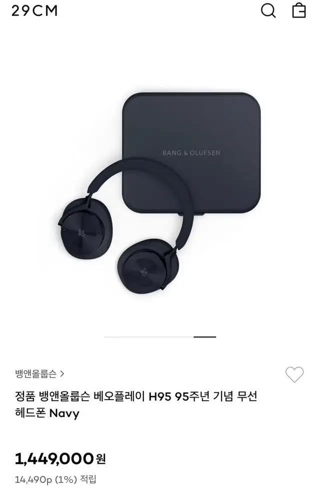 벵엔룹스헤드셋 새상품