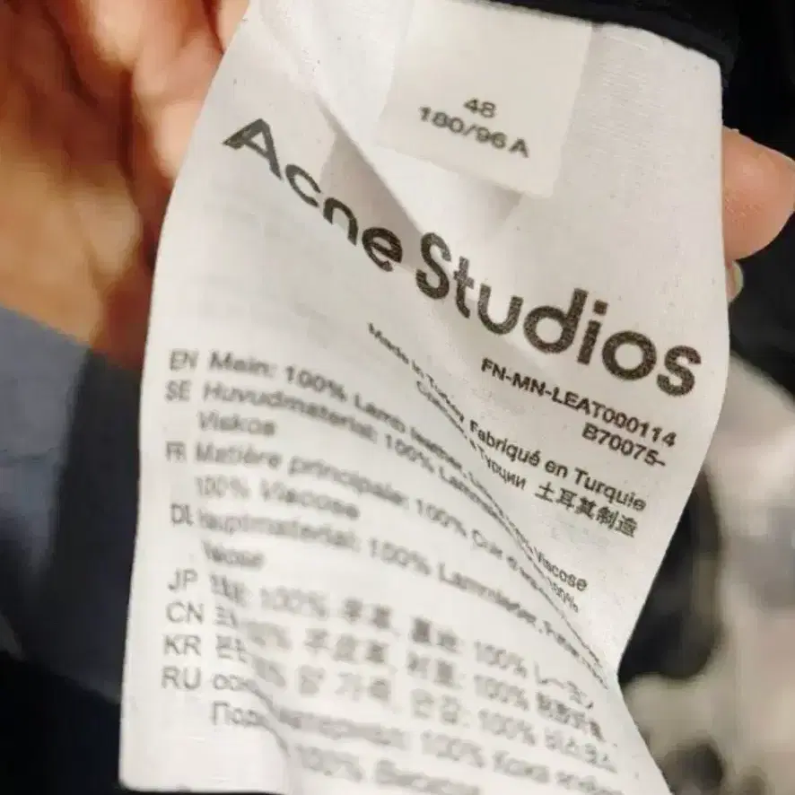 아크네 스튜디오 Acne Studios(Nate Clean Leather