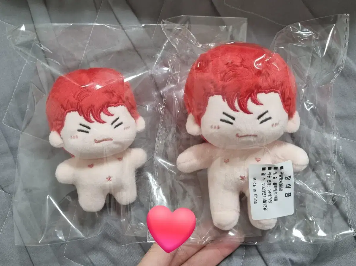 bulk) nutbaeko kangbaeko kangbaekho doll wts