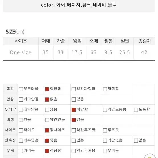 히프나틱 자체제작 후드 랩 크롭티셔츠