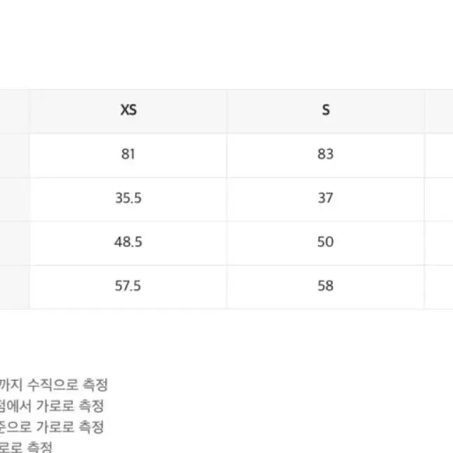 인사일런스 롱 청치마