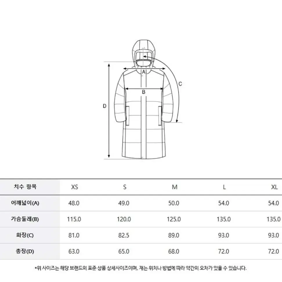 MLB 리버시슬 후리스 숏패딩