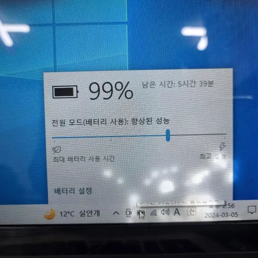 부품용 LG 노트북