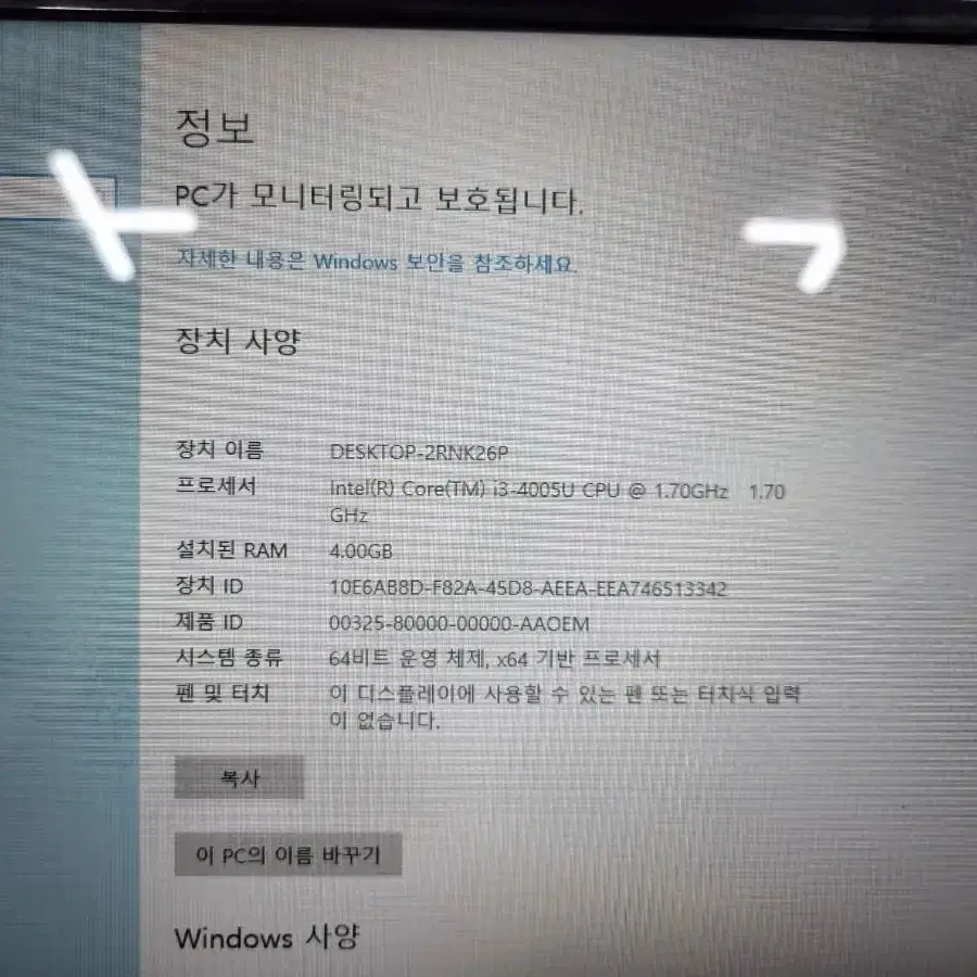 부품용 LG 노트북