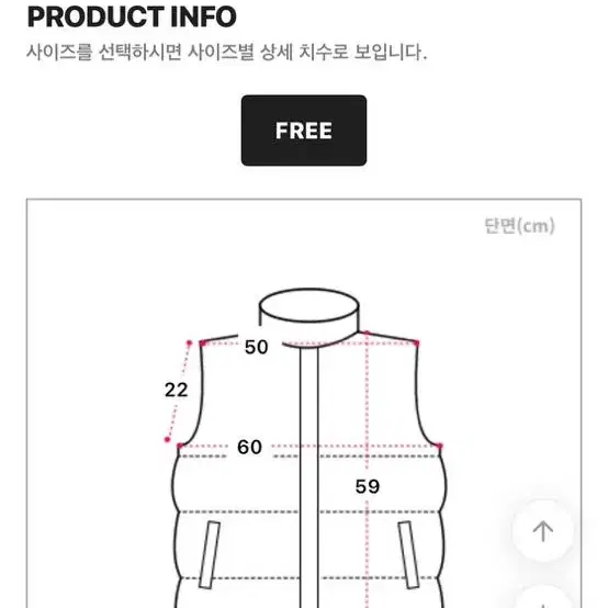 애니원모어 패딩 조끼 M/크루어항와걸etc미스터빈브로디엠김코디교신가능