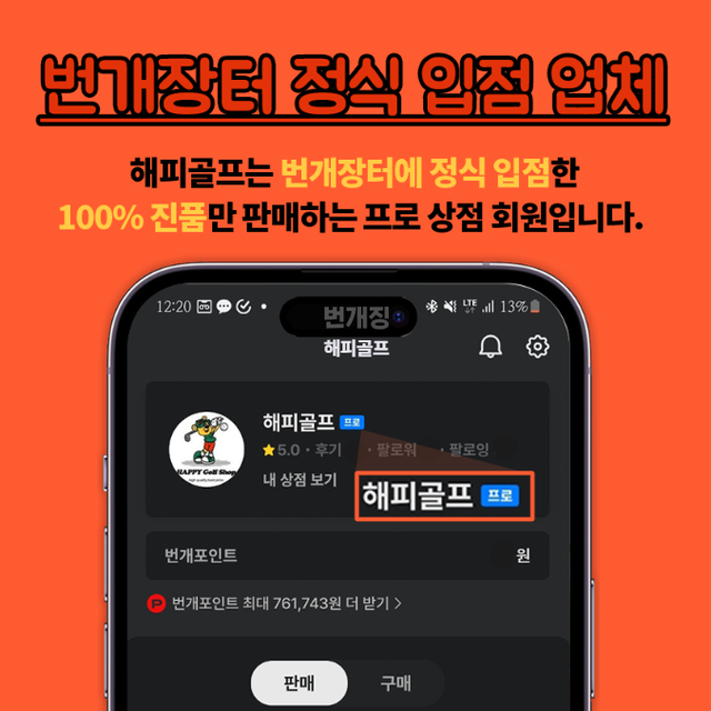 투어스테이지 ViQ 아이언세트 6개 5~9,P 경량스틸 S강도 950gh