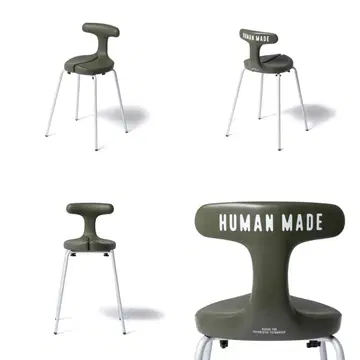 휴먼 메이드 x 아유르 체어 Human made Ayur-chair | 브랜드 중고거래 플랫폼, 번개장터