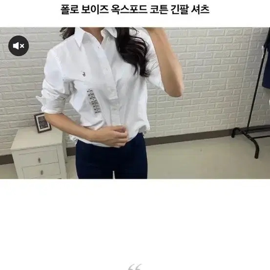 폴로 랄프 로렌 여성 코튼 옥스포드 셔츠