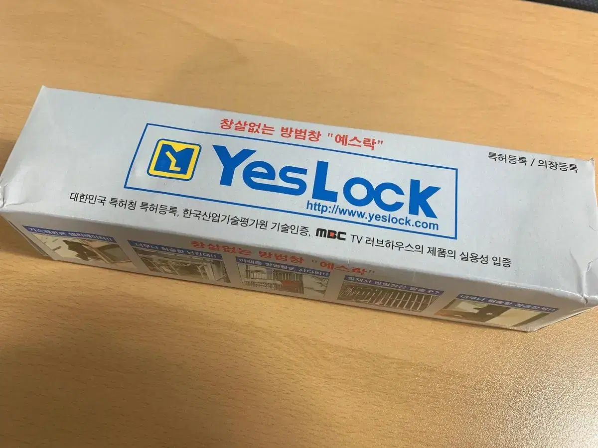 예스락 (yeslock) 새상품 판매합니다.