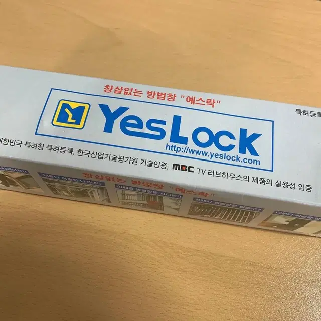 예스락 (yeslock) 새상품 판매합니다.