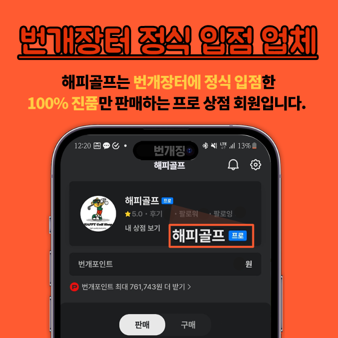 젝시오8 드라이버 10.5도 쿠로카게 XT60 강도S