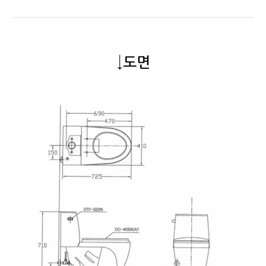 대림도비도스 양변기 새것 미개봉 팝니다