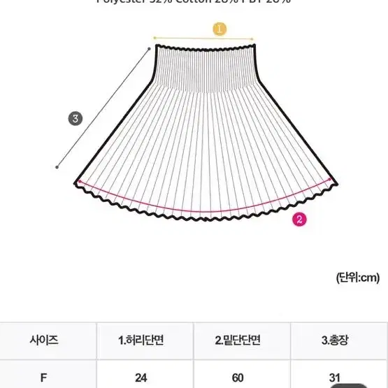 새상품) 카인다미 니트 플리츠 스커트 블랙