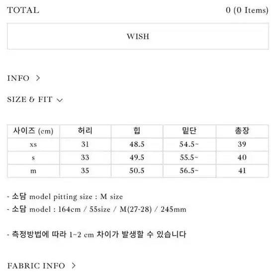 택O)리즈 더위시 캐롤 부클 스커트 아이보리 XS