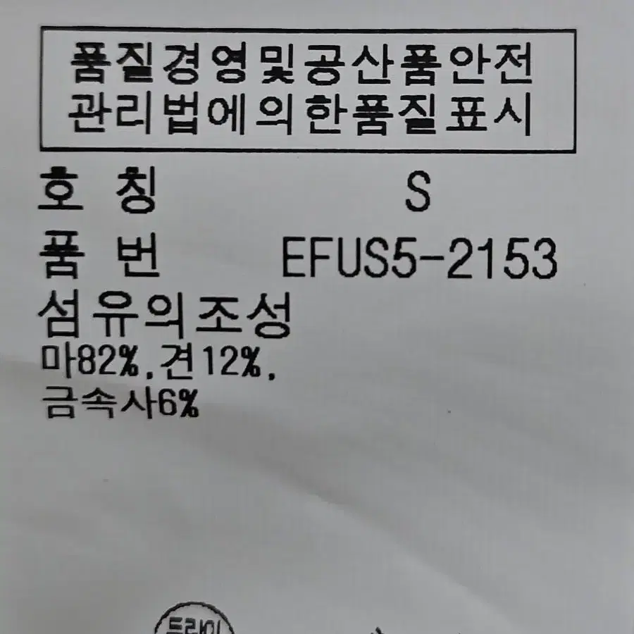 랄프로렌 베이지 가디건(55)