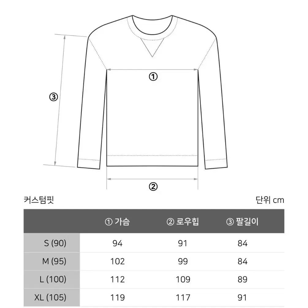 파타고니아 오가닉 코튼 크루넥 맨투맨 3컬러