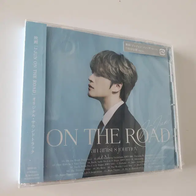 재중(J-JUN) 영화 ON THE ROAD 오리지날 사운드트랙 신품