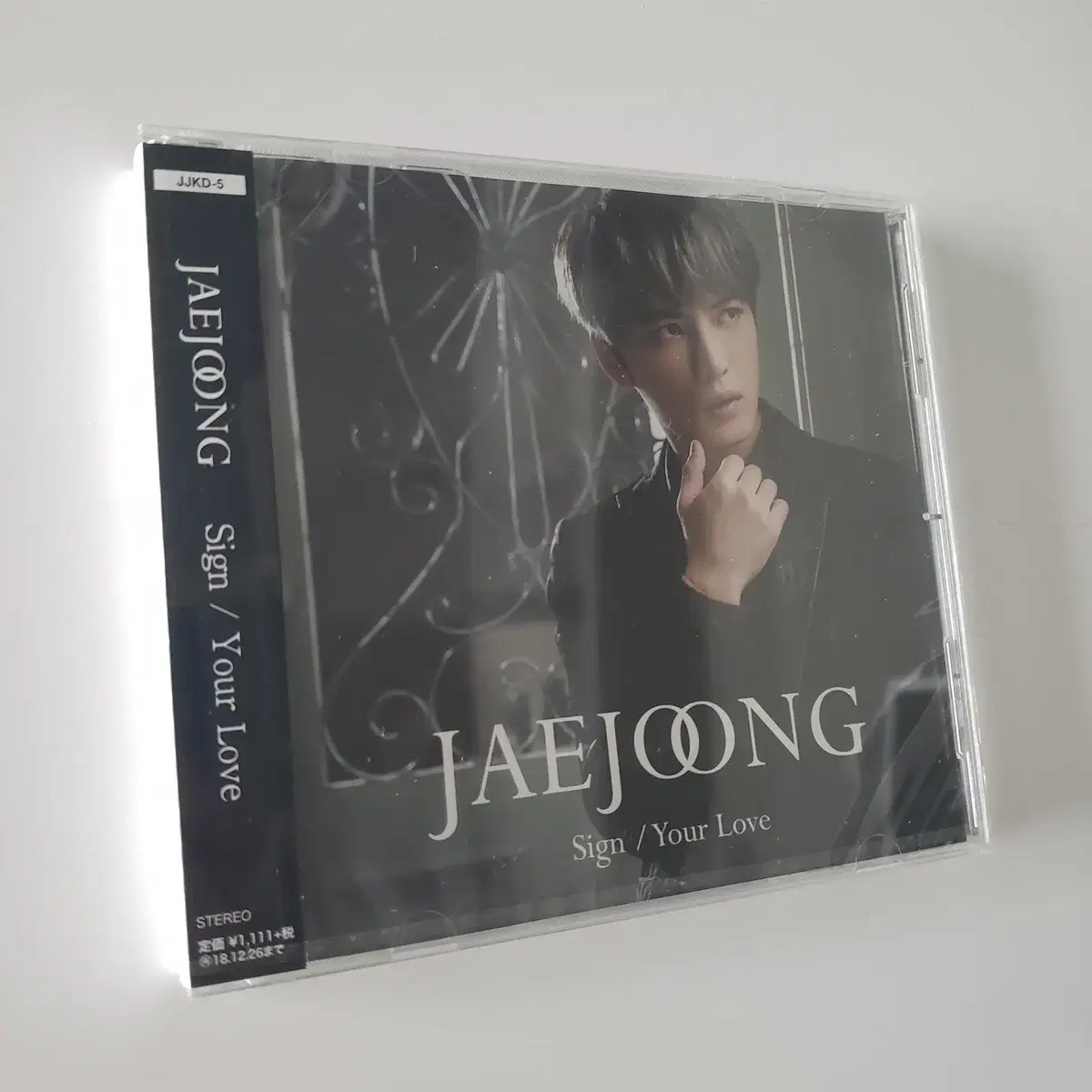 재중(J-JUN) Sign / Your Love 신품 미개봉