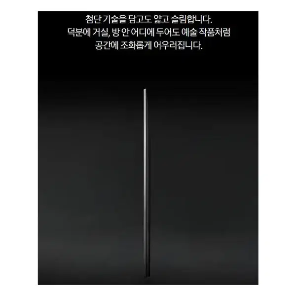 [렌탈_현금지원]75인치 삼성 QLED TV  KQ75QC68AFXKR