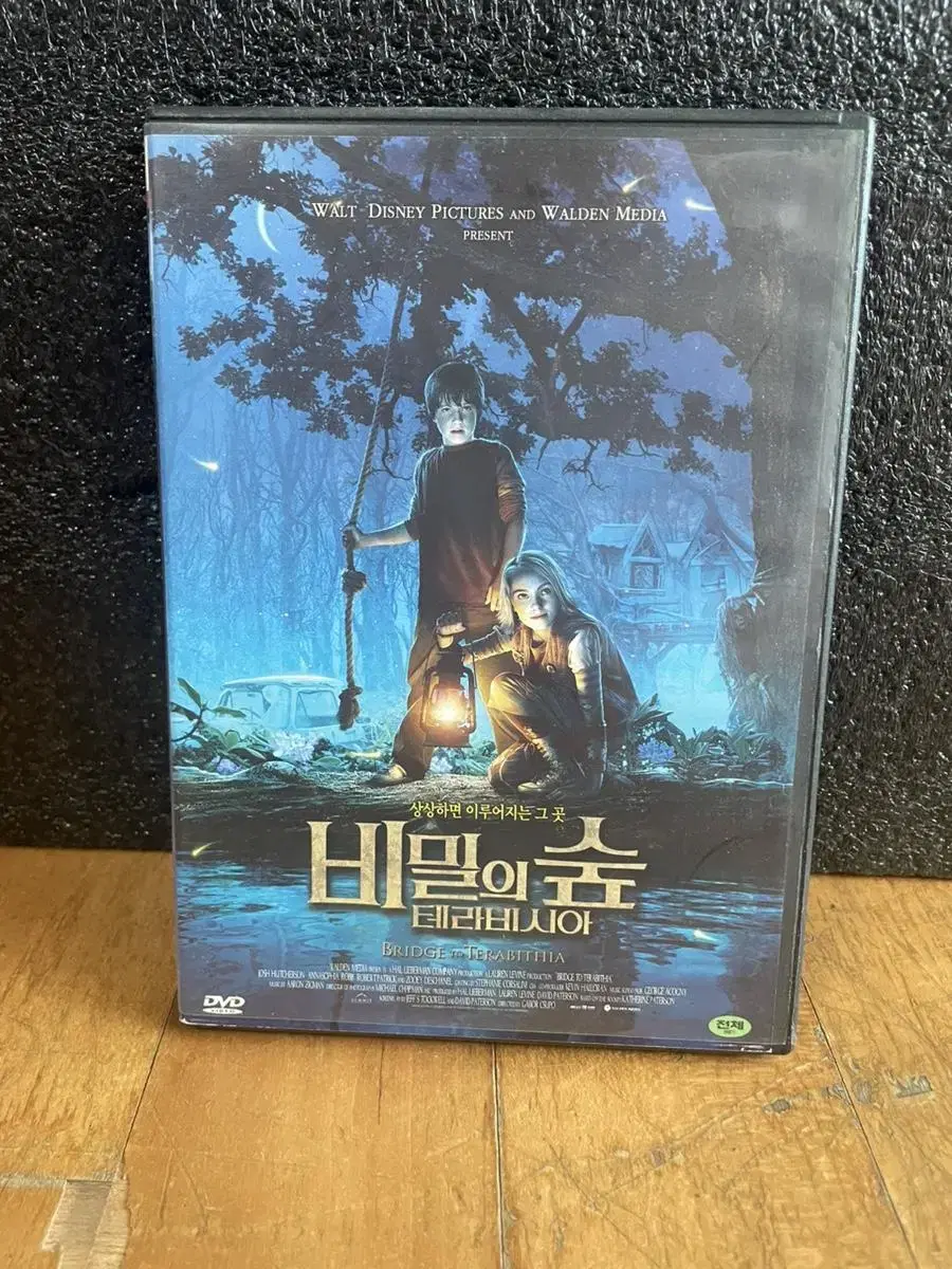 비밀의숲 테라비시아 영화 DVD 인테리어 소품