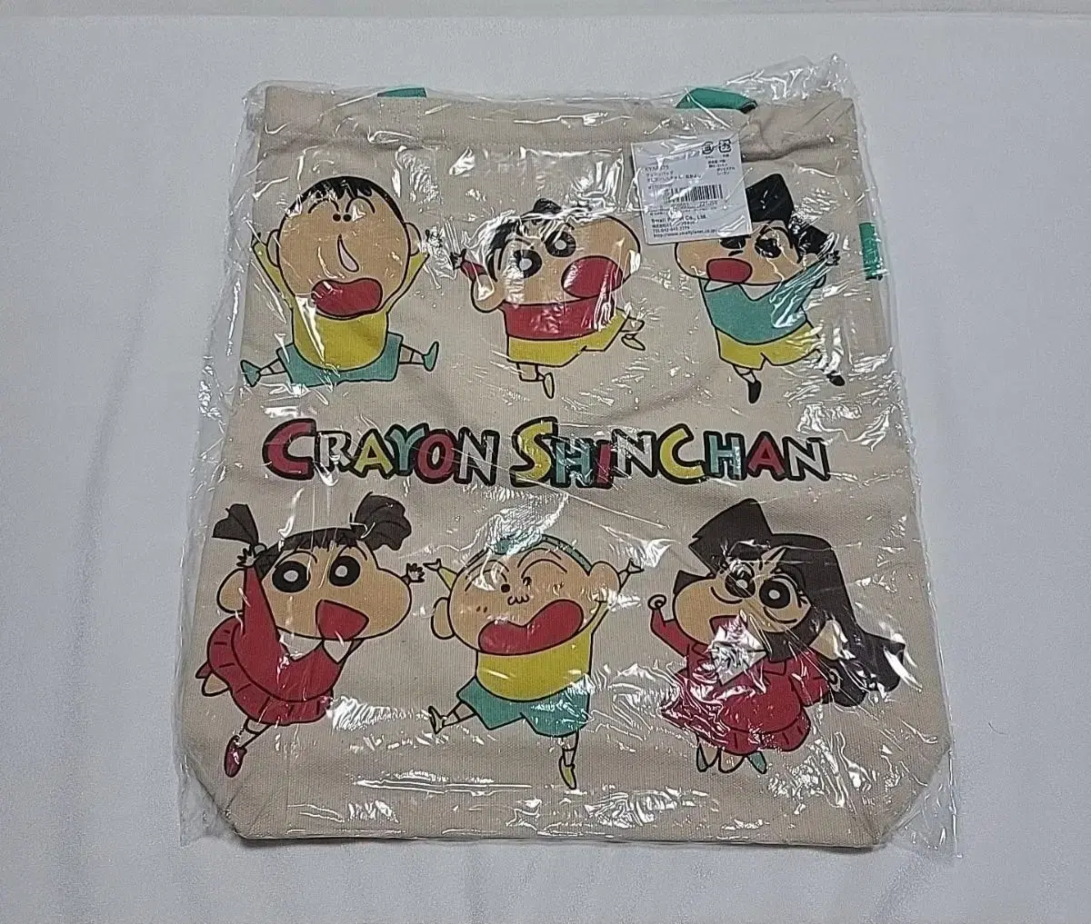 Changuabang Eco Bag