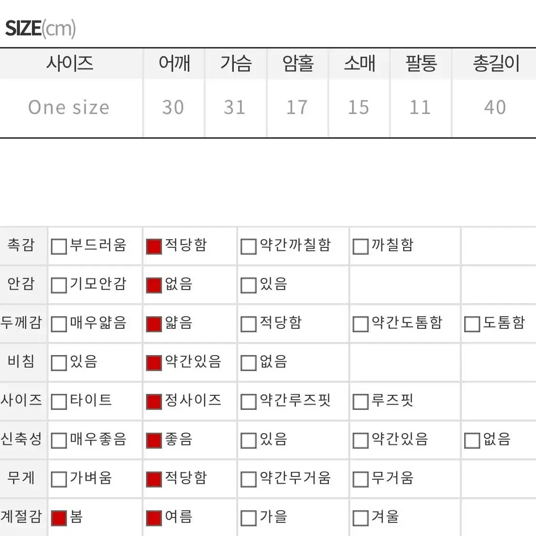 히프나틱 스냅 물결 크롭 티셔츠 반팔 민트