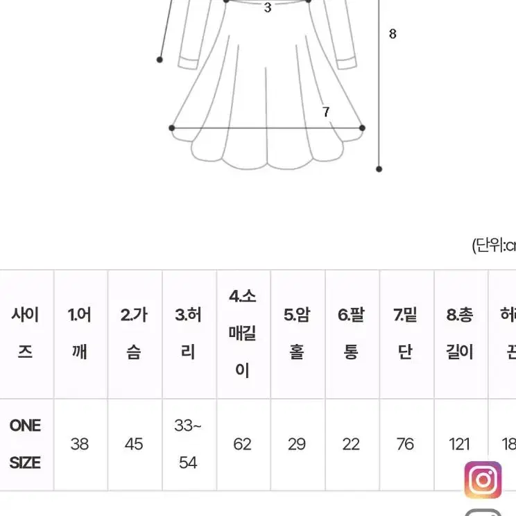 라뜰리 후드집업 원피스