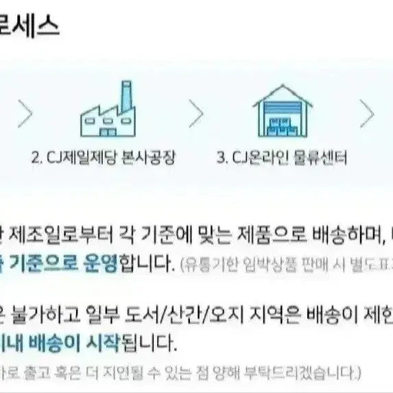 무료배송 비비고사골곰탕 500GX54개 18개x3박스1박스15490원단가