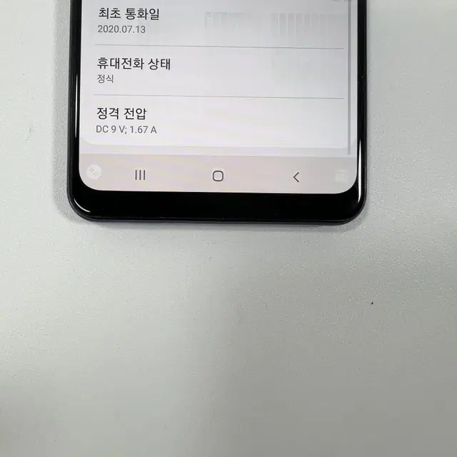 갤럭시A31 블루 64기가 판매합니다