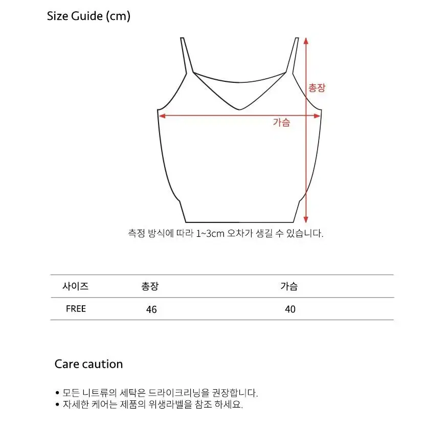 스너그유 베이비알파카 뷔스티에