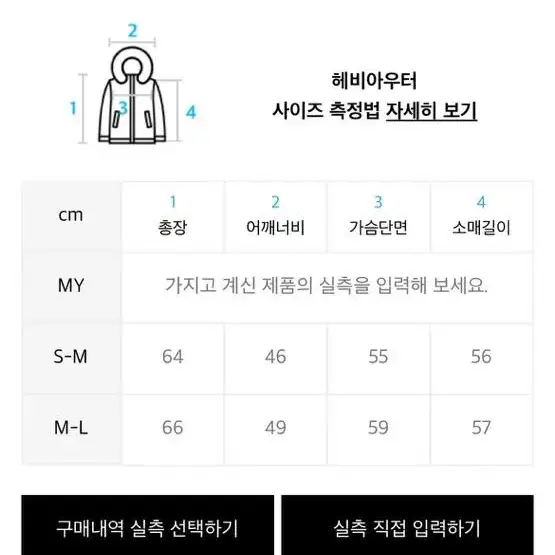 비얼디드키드 레옹 울 블루종 브라운M/L