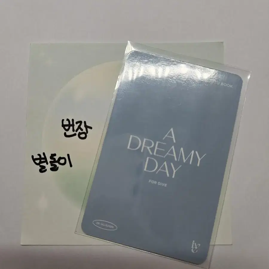 아이브 가을 A DREAMY DAY pool party버전 본품포카