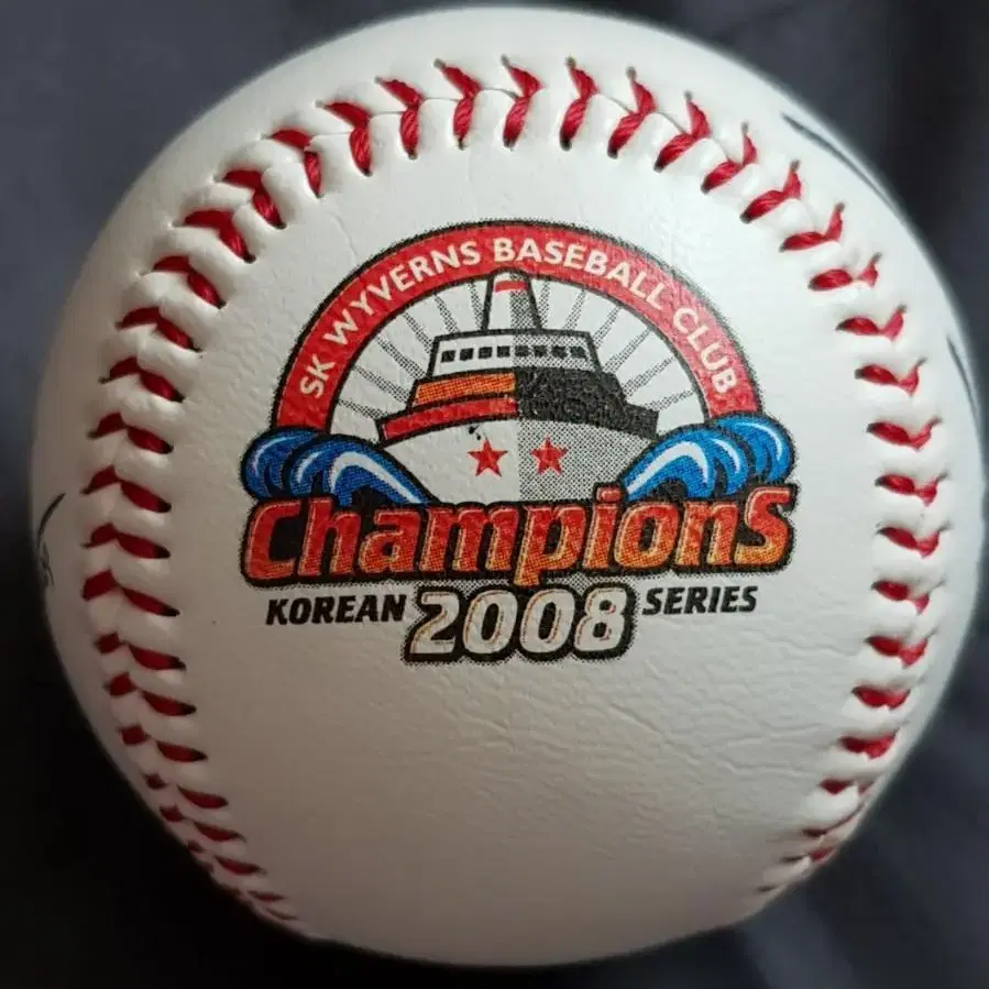 2008 우승구 김광현 사인볼