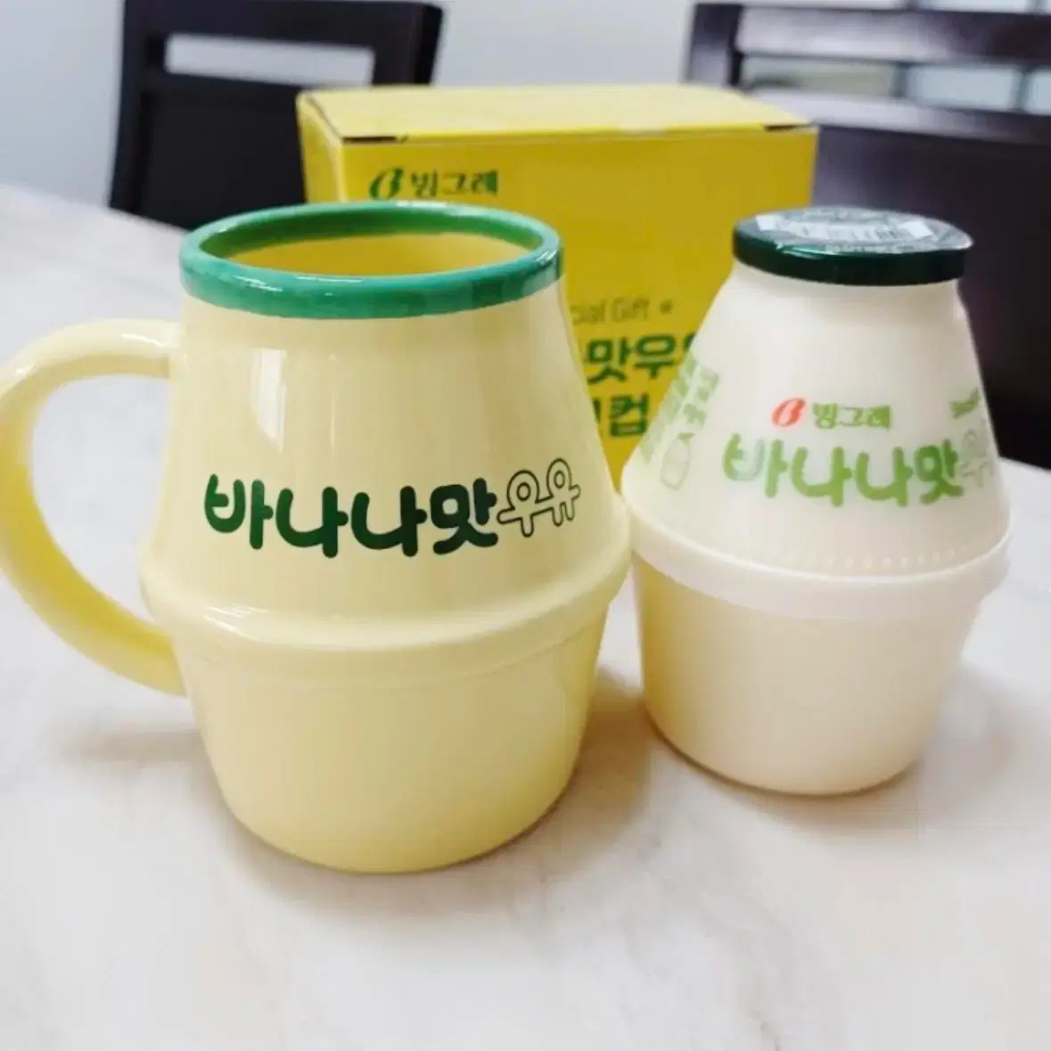 빙그레컵 | 브랜드 중고거래 플랫폼, 번개장터