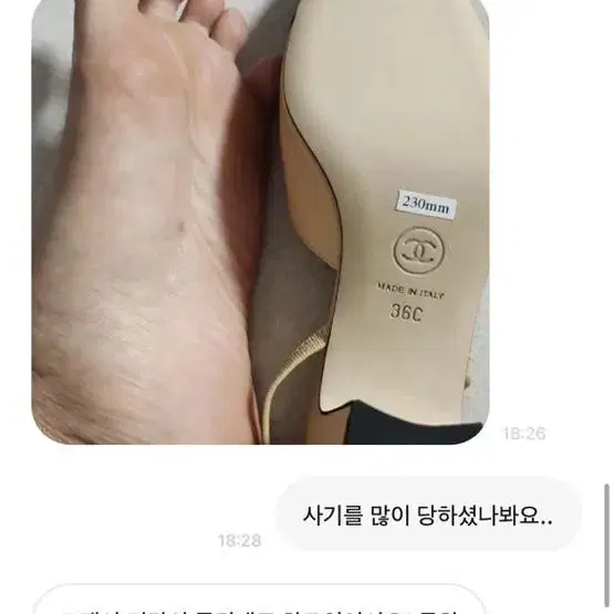 지미추 크리스털