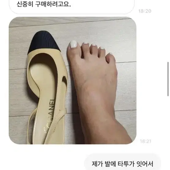 지미추 크리스털