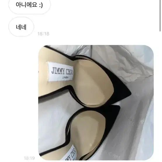 지미추 크리스털