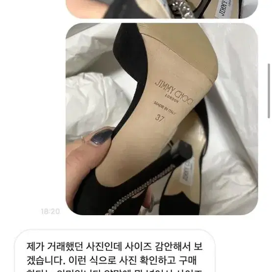 지미추 크리스털