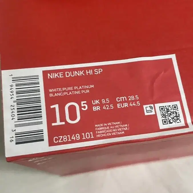 Nike dunk high sp 화이트/퓨어 플래티넘 285