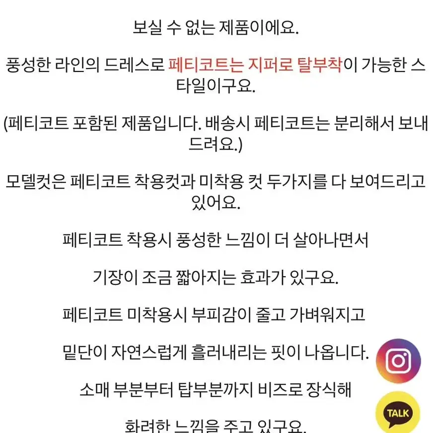 숲속드레스/웨딩드레스/빅사이즈 드레스/본식드레스/셀프웨딩/스냅촬영 드레스