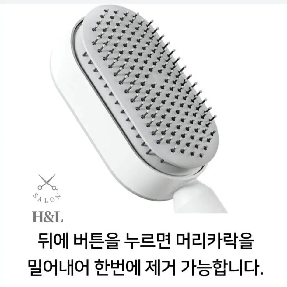 쿠션브러쉬 원터치 엉킨머리