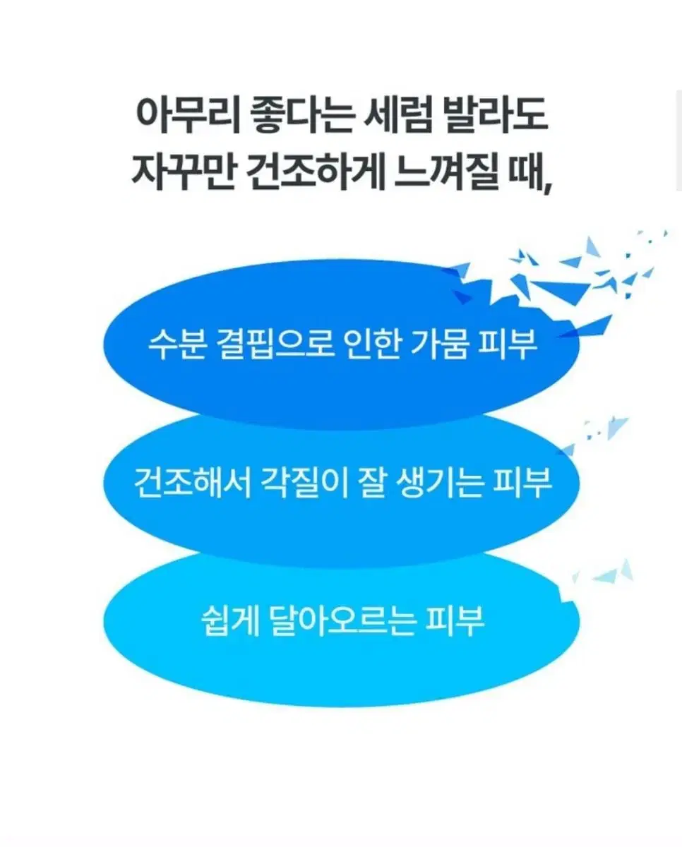 넘버즈인 6번 푹잠 마스크세럼(새상품)