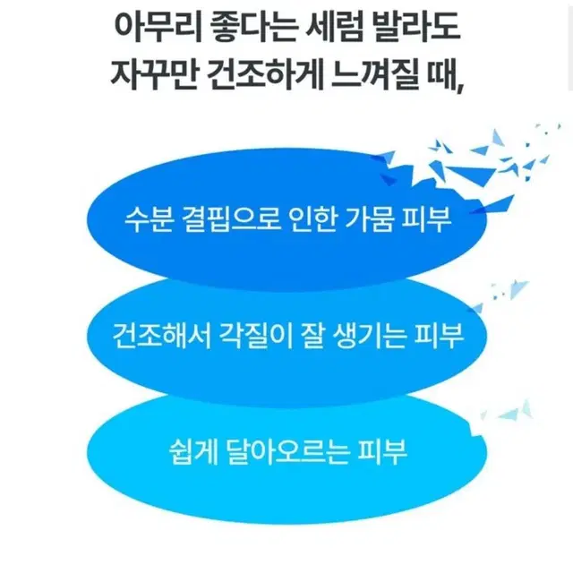 넘버즈인 6번 푹잠 마스크세럼(새상품)