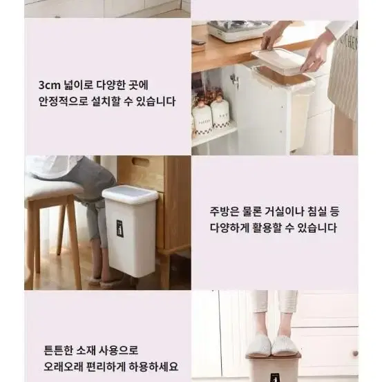 휴지통