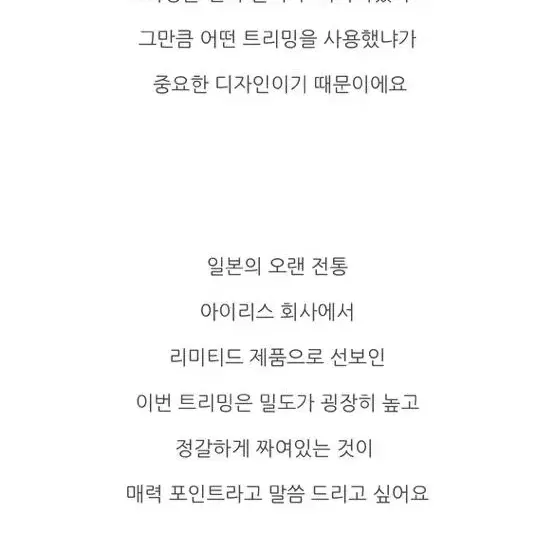 마벨비 트위드자켓