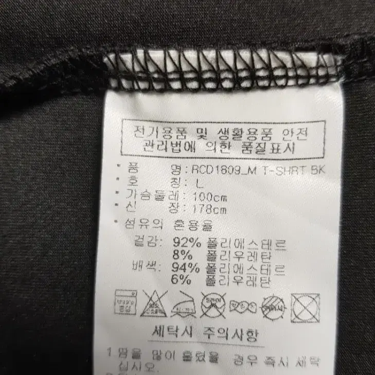 아디다스 골프 반팔티셔츠 L 100