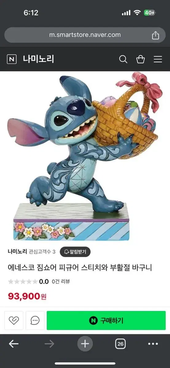 짐슈어 스티치 부활절 피규어 Jim Shore Stitch