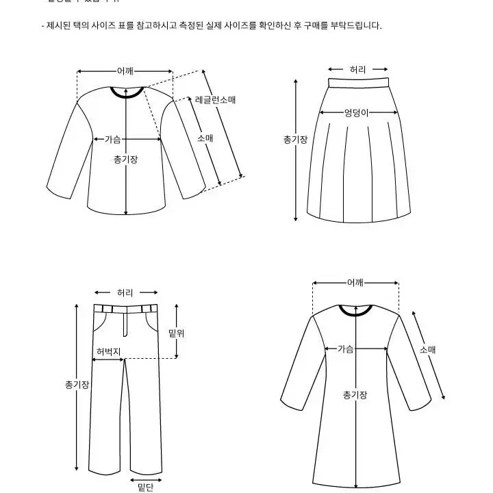 L(100) 디키즈 점퍼 블랙