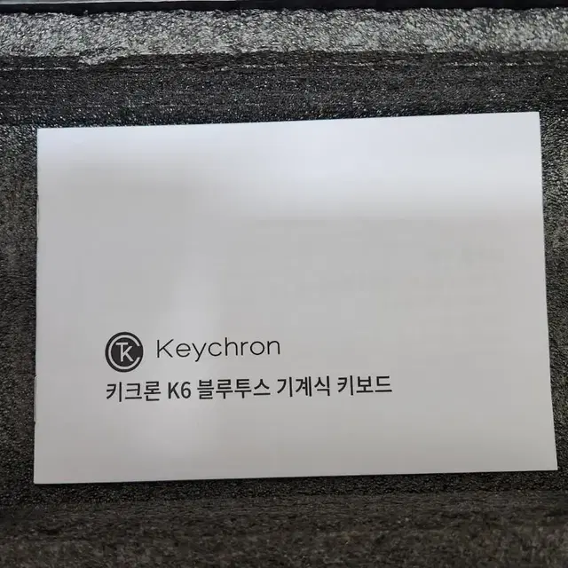 새상품)키크론 K6 블루투스 키보드